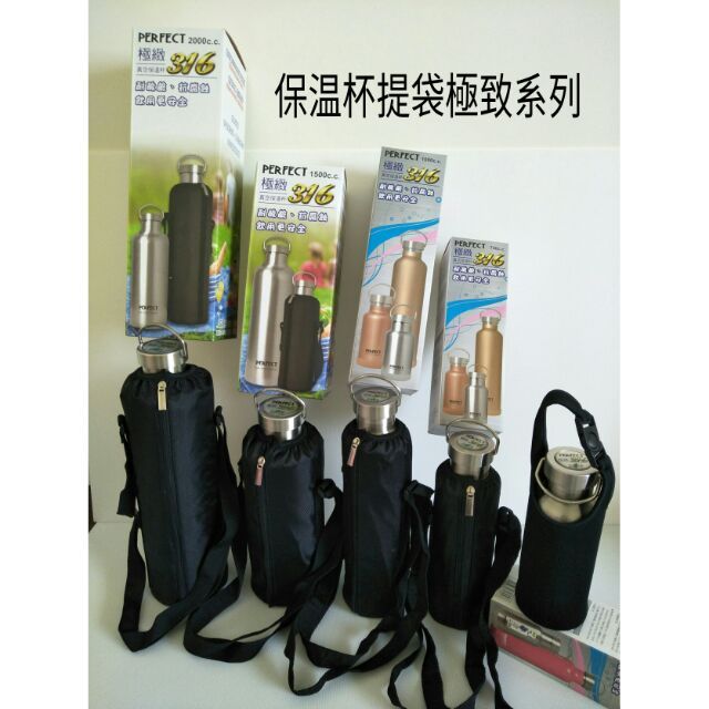 vacuum-flask-stainless-steel-thermos-extreme-316-cup-bag-2000cc-1500cc-1000cc-750cc-500cc