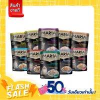 Maria Cat Food  (ทุกรสชาติ 70 g.) X12