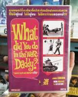 DVD : What did you do in the War,Daddy สงครามกับนายกองเกิน   " เสียง : English / บรรยาย : English, Thai "   เวลา 116 นาที  James Coburn , Dick Shawn