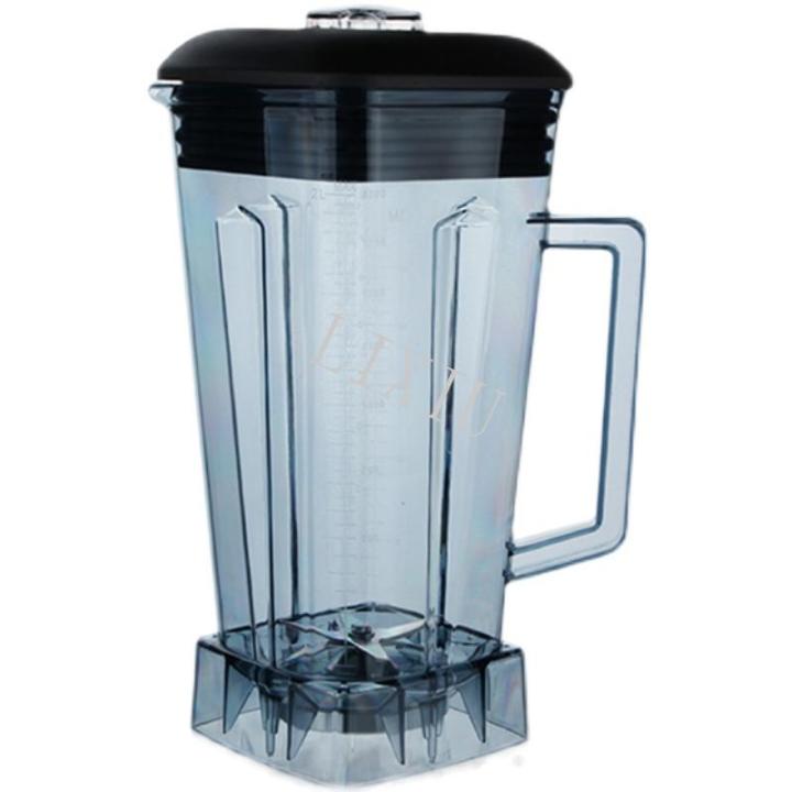 Behogar 16OZ High Capacity Blender Cup Replacement Parts