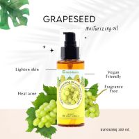 Herb Basics น้ำมันสกัดเย็น เมล็ดองุ่น Base Oil Grapeseed 100ml.