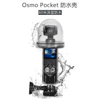 สำหรับ Osmo กระเป๋า I Mpermeable 60เมตรกันน้ำกรณีกล่องที่อยู่อาศัยสำหรับ DJI Osmo มือถือ G Imbal OSMO เลนส์ปก UV กรองอำนวยความสะด