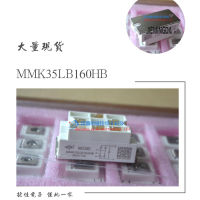 MMK25LB160HB MMK35LB160HB 100 ใหม่และเป็นต้นฉบับ