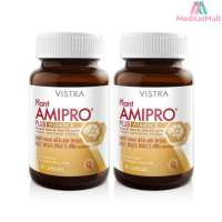 (แพ็คคู่)  Plant Amipro Plus Vitamin B (30 เม็ด) [MMDD]