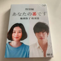 มันเปิดของคุณเพื่อดูหนังญี่ปุ่นโดยเฉพาะ HD DVD