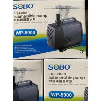 ขายถูก Sobowp-5000 ปั้มน้ำแกนเชลามิก3000ลิตร60w (ลด++) ตู้ปลา ออกซิเจนปลา ปั๊มน้ำตู้ปลา ปั๊มตู้ปลา