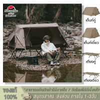 Naturehike เต็นท์อัตโนมัติกลางแจ้ง A-TYPE เตียงพับตั้งแคมป์ 1-2 คนแบบพกพาเดินทางกันฝนกันแดดกันน้ำ 210D การออกแบบห้องโถงเต็นท์แคมปิ้งแบบเปิดอย่