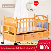 (ของแถม: เสื่อ+มุ้ง+เครื่องนอน)ทีนอนเด็ก เตียงเด็ก พับเก็บได้ เตียงนอนเด็กแรกเกิด เปลเด็ก เปลไกวอัตโนมัติ เหมาะสำหรับเด็กแรกเกิดถึง6ขว