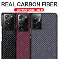 เคสคาร์บอนไฟเบอร์แท้บริสุทธิ์สำหรับ Samsung Galaxy S21 S9 S10 S20พิเศษ Plus Note 20 10เคสบางพิเศษฝาครอบโทรศัพท์กันกระแทก (ใหม่)