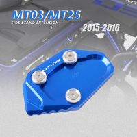 Anti-Slip Aluminum Side Stand Plate Motorcycle Kickstand Pad Extension Enlarger For YAMAHA MT 03 MT 25 MT03 YZF R25 Accessories