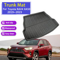 เสื่อท้ายรถสำหรับโตโยต้า RAV4 RAV 4 XA50 50 2019 ~ 2023อุปกรณ์เสริมกันน้ำด้านหลัง Boot Cargo Liner ถาดท้ายรถพรมแผ่นรองรถยนต์