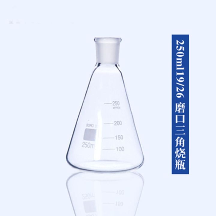 【✱2023 HOT✱】 bkd8umn อุปกรณ์เครื่องแก้วในห้องปฏิบัติการภาชนะขวดทดลองพลาสติกแก้วขนาด3.3มล. 250มล. 19/26แก้วบอโรซิลิเกตทรงสูง