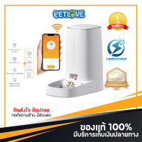 ประกันศูนย์ 1ปี เครื่องให้อาหารสุนัข WIFI เครื่องให้อาหารแมวอัตโนมัติ ที่ให้อาหารอัตโนมัติ เครื่องให้อาหาร ชามอาหารแมว ชามอาหารหมา