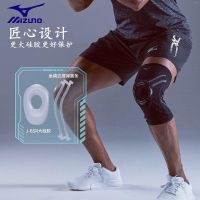 Mizuno บาสเกตบอลชายเข่าซิลิโคนมืออาชีพผู้ชายสายลากจูงกระโดดออกกำลังกายแบดมินตันฟุตบอลหญิง