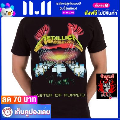 เสื้อวง METALLICA เสื้อใส่สบาย Rock เมทัลลิกา ไซส์ยุโรป RDM231