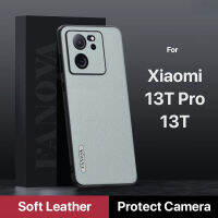 สำหรับ Xiaomi 13T 13TPro เคสหนังสุดหรูสัมผัสนุ่มสบายป้องกันลายนิ้วมือกันกระแทกป้องกันหน้าจอกล้องเคสด้านหลังปกป้องกรอบป้องกัน TPU กันลื่น