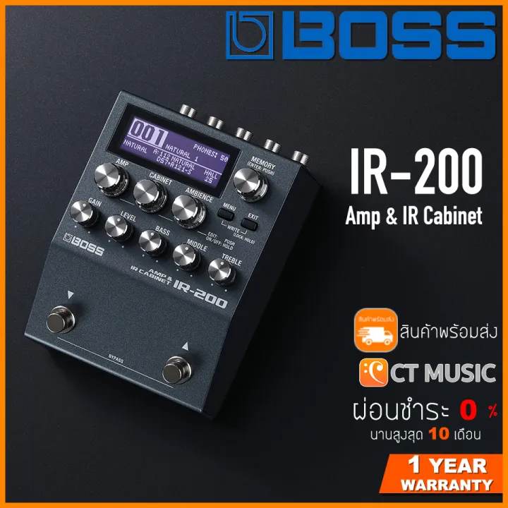 豪華ラッピング無料 ☆新品未使用品◇BOSS/IR-200 AMP& IR CABINET