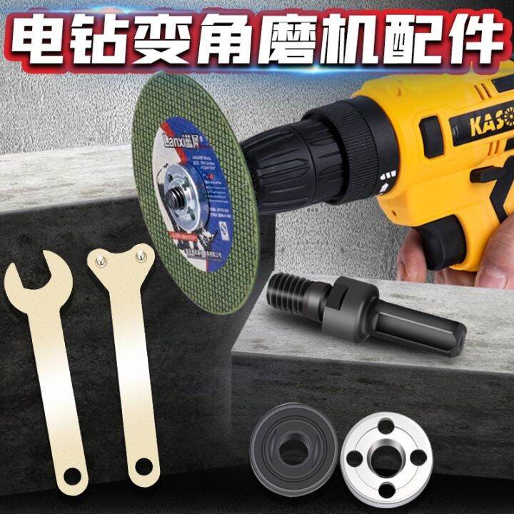 cod-hand-electric-drill-corner-grinder-cutting-machine-conversion-to-polish-grinding-rod-set-accessories-tools