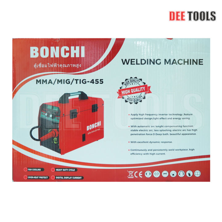 bonchi-ตู้เชื่อม-เครื่องเชื่อม-mma-mig-tig-3-in1-ใช้แก๊ส-co2-รุ่น-tig-455