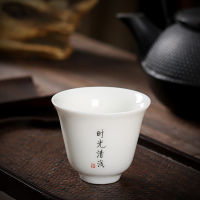 Spot parcel post Dehua Kung Fu Tea Set Mutton Fat Jade Tea Cup Large High White Porcelain Master Fragrance Single Tea Cup Customization logo