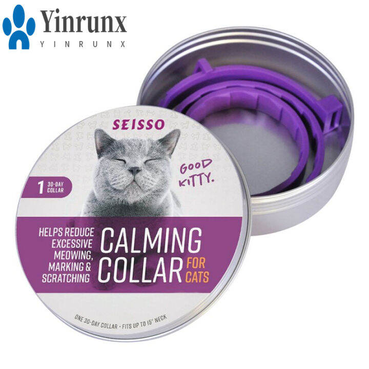 Yinrunx Pet Dogs Calm Collar Cat And Dog Adjustable TPR Neck Soothe