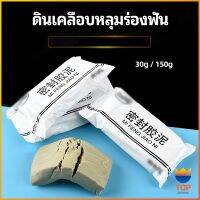 Top ดินเคลือบหลุมร่องแตก  การซ่อมแซมช่องว่างรอยเจาะ และปิดผนึกรูผนัง Clay sealant