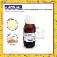 α-LUPALINE น้ำมันซึ่งทำจากส่วนผสมของน้ำมันลูปิน (ที่มาจากฝรั่งเศส) และจมูกข้าวสาลี (ที่มาจากสหรัฐอเมริกา) ราคา