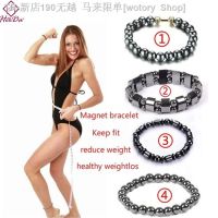 【CW】✳✴✷  Heeda Weight Loss Stone Magnetic Men Kpop Punk Bangle Jewelry 2020