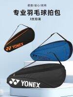 ♕☜ﺴ For Original Yonexˉ ˉ Badminton bag mens and womens single shoulder bag bag portable yy black BA42323C