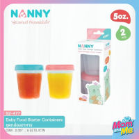 Nanny ถ้วยอาหารสำหรับเด็ก 150 มล. / 5 ออนซ์ 2 ชิ้น BPA Free