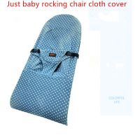 New Product Comfortable Baby Rocking Chair Cloth Cover Baby Sleep Artifact Can Sit Lie Spare Cloth Set Rocking Chair Replacement Accessories