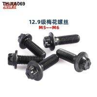 M5M6 x 14 x20x22x43 outside six flower grade 12.9 flange bolt plum anti-theft hexagon screws