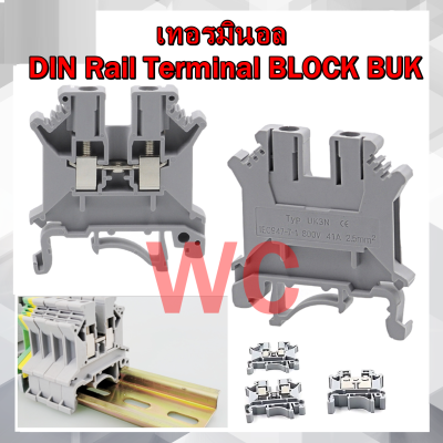 เทอร์มินอล BUK Terminal Blocks BUK Universal DIN Wiring Termianl Connector สินค้าร่วมภาษีแล้ว