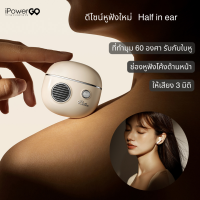 หูฟังบลูทูธไร้สาย Liberfeel T11