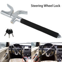 New Retractable Steering Wheel Lock with 3 Keys Car Steering Wheel Lock U-Shaped Anti-Thief Sawing Resistant Security Universal