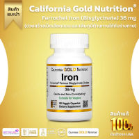 California Gold Nutrition, Ferrochel Iron (Bisglycinate) Size 36 mg. Contains 90 vegetable capsules. (No.230)