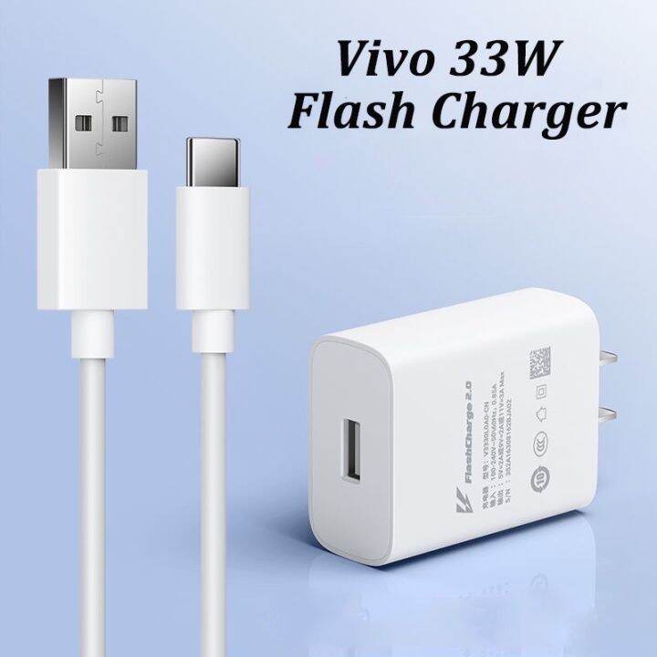 vivo x50 charger watts