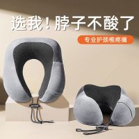 Memory cotton u-shaped pillow neck pillow neck pillow nap cervical spine head pillow neck pillowcase airplane sleep u-shaped small pillow