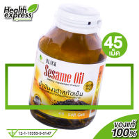 Nature Line Black Sesame Oil น้ำมันงา สกัดเย็น 1,000 mg. [45 เม็ด]