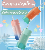 C&amp;C ไหมขัดฟันพลังน้ำ Water Flosser อุปกรณ์ทำความสะอาดฟัน เครื่องขัดฟัน