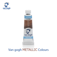 VAN GOGH สีน้ำ 10ML S-2 MATALLIC (GWC 10ML) 1 หลอด