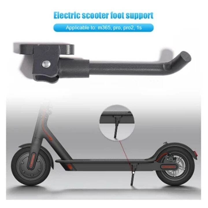 2-pieces-of-foot-support-of-parking-bracket-are-suitable-for-m365-electric-scooter-foot-support