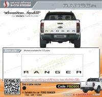 สติ๊กเกอร์ตัวหนังสือ RANGER ติดฝาท้ายรถ FORD RANGER