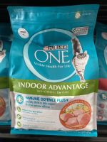 Purina one indoor เพียวริน่าวัน  3 kg.