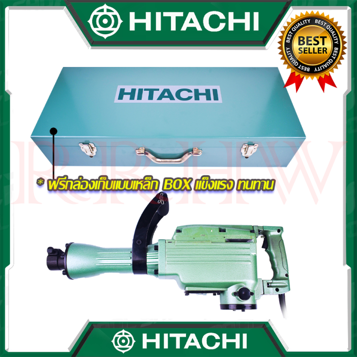 hitachi-เครื่องสกัดไฟฟ้า-ขนาดใหญ่-15กก-เครื่องเจาะสกัดคอนกรีต-เครื่องแย๊กไฟฟ้า-แย๊ก-รุ่น-ph65-งานไต้หวัน-aaa-การันตีสินค้า