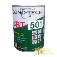 ( โปรโมชั่น++) คุ้มค่า กาวพียูบอนด์-เทค BONDTECH BT-501 กาวสำหรับงานพียู ป้ายไวนิล (650 g.) ราคาสุดคุ้ม กาว กาว ร้อน กาว อี พ็ อก ซี่ กาว ซิ ลิ โคน