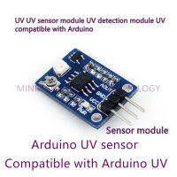 5ชิ้นล็อต UV-Sensor UV เซนเซอร์โมดูลตรวจจับรังสียูวีโมดูล UV เข้ากันได้กับ Arduino