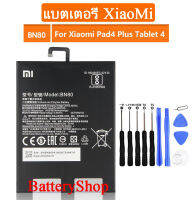 แบตเตอรี่ เดิม XiaoMi BN80 Xiaomi Pad4 Plus แท็บเล็ต 4 แผ่น 4 Plus BN80 แบตเตอรี่ทดแทน 8620mAh ประกัน3 เดือน