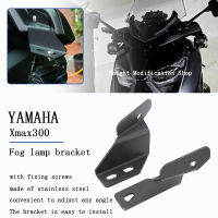 สำหรับ Yamaha Xmax300หมอกโคมไฟวงเล็บ Xmax300 Spotlight cket Transformation อุปกรณ์เสริม2017 2018 2019 2020 2021 2022 2023