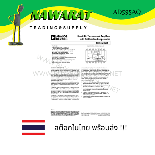 ad595aq-ic-monolithic-thermocouple-amplifiers-14cdip